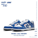 RIPSTAR SKBD Low Maxes Electric Blue main 4