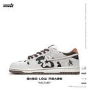 RIPSTAR SKBD Low Maxes Pasture main 2