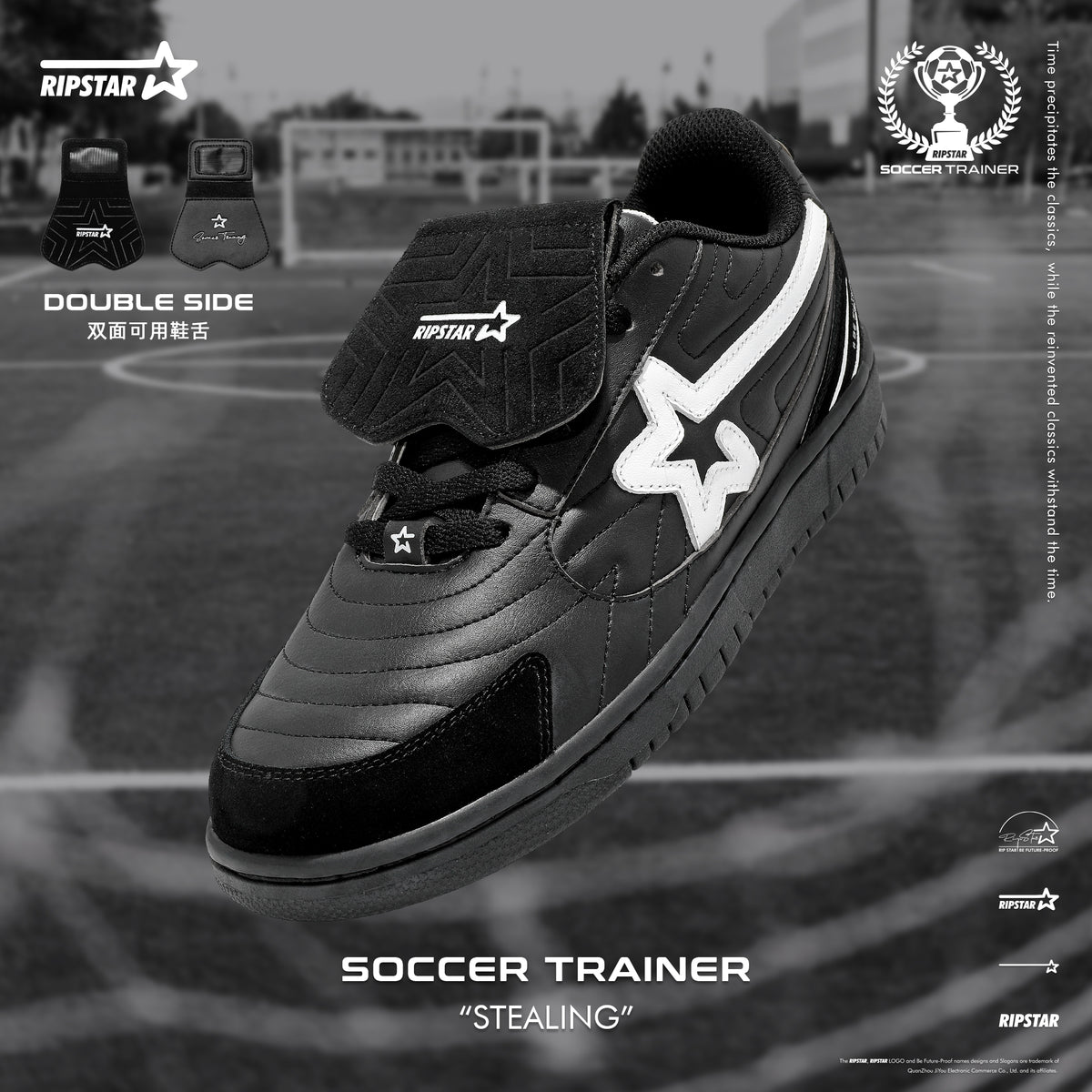 Soccer Trainer - Stealing