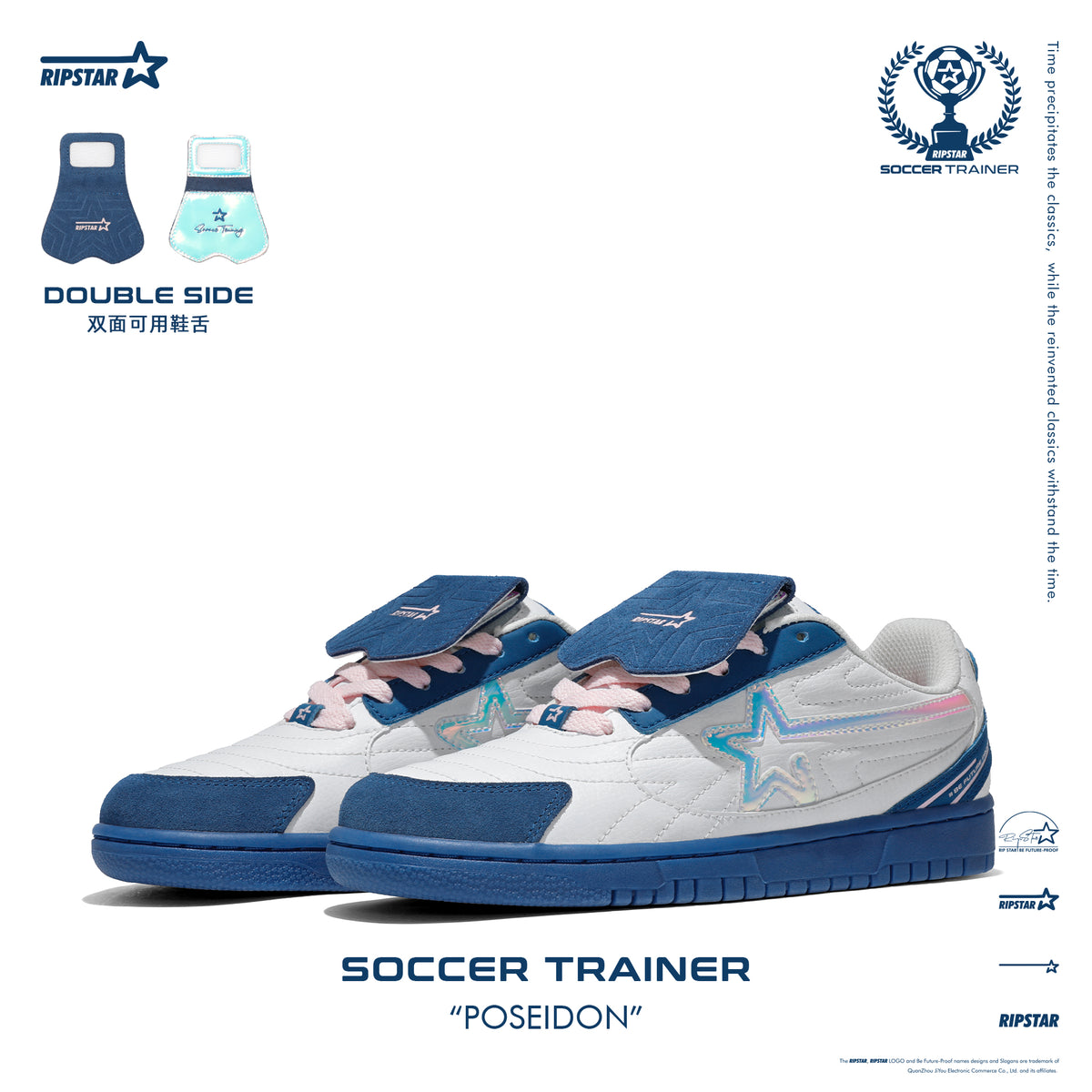 Soccer Trainer - Poseidon